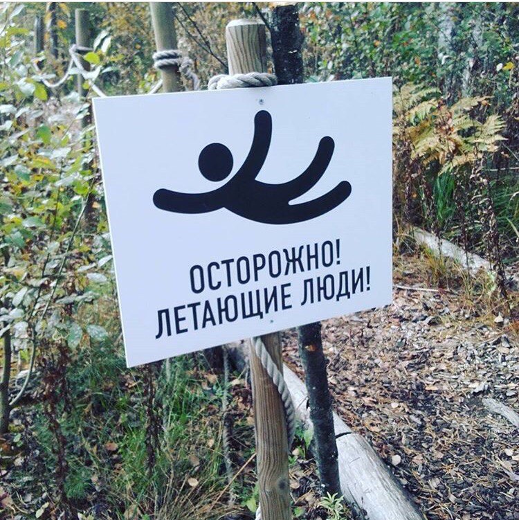 �������, ���������� � �������� ����