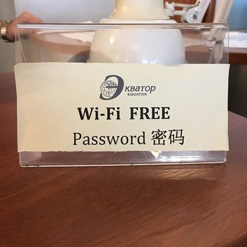 �������, ���������� � �������� ����
