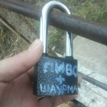 �������, ���������� � �������� ����