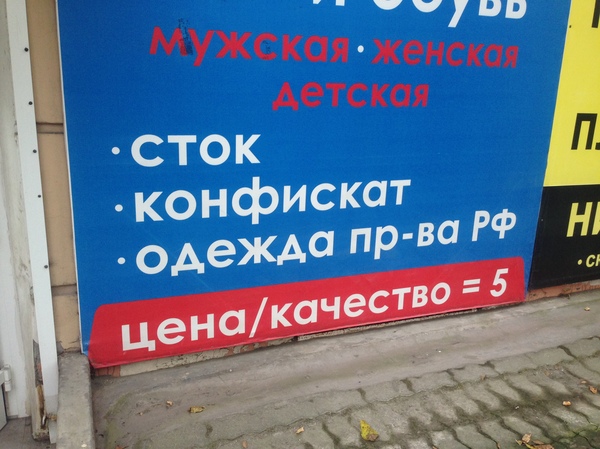 �������, ���������� � �������� ����