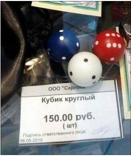 �������, ���������� � �������� ����