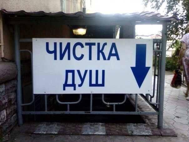 �������, ���������� � �������� ����