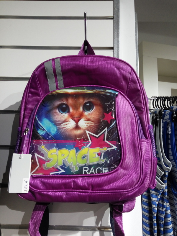 �������, ���������� � �������� ����
