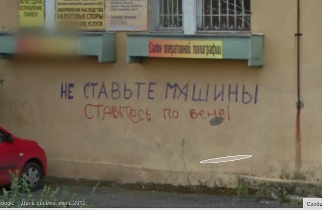 �������, ���������� � �������� ����