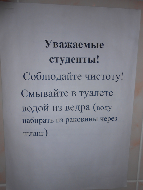 �������, ���������� � �������� ����