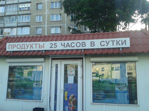 �������, ���������� � �������� ����