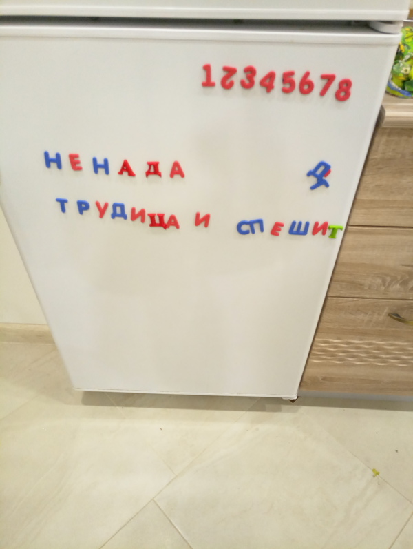 �������, ���������� � �������� ����