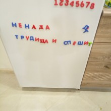 �������, ���������� � �������� ����