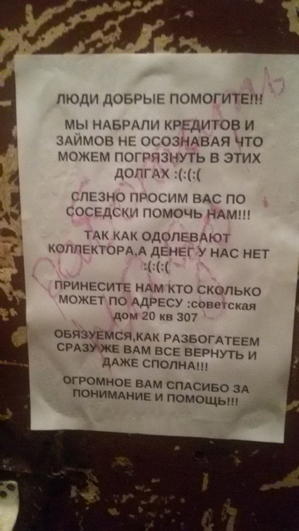 �������, ���������� � �������� ����
