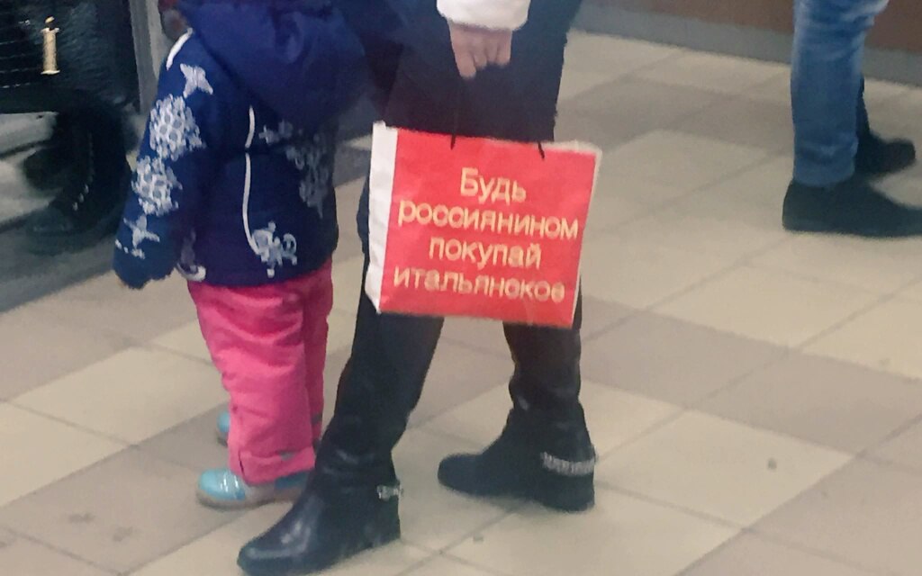 �������, ���������� � �������� ����