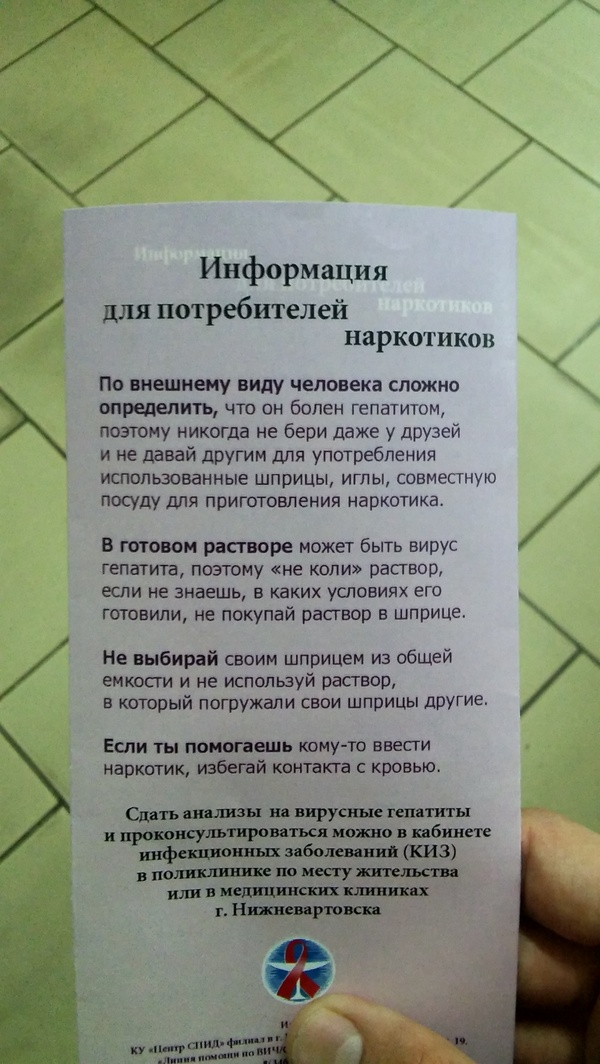 �������, ���������� � �������� ����