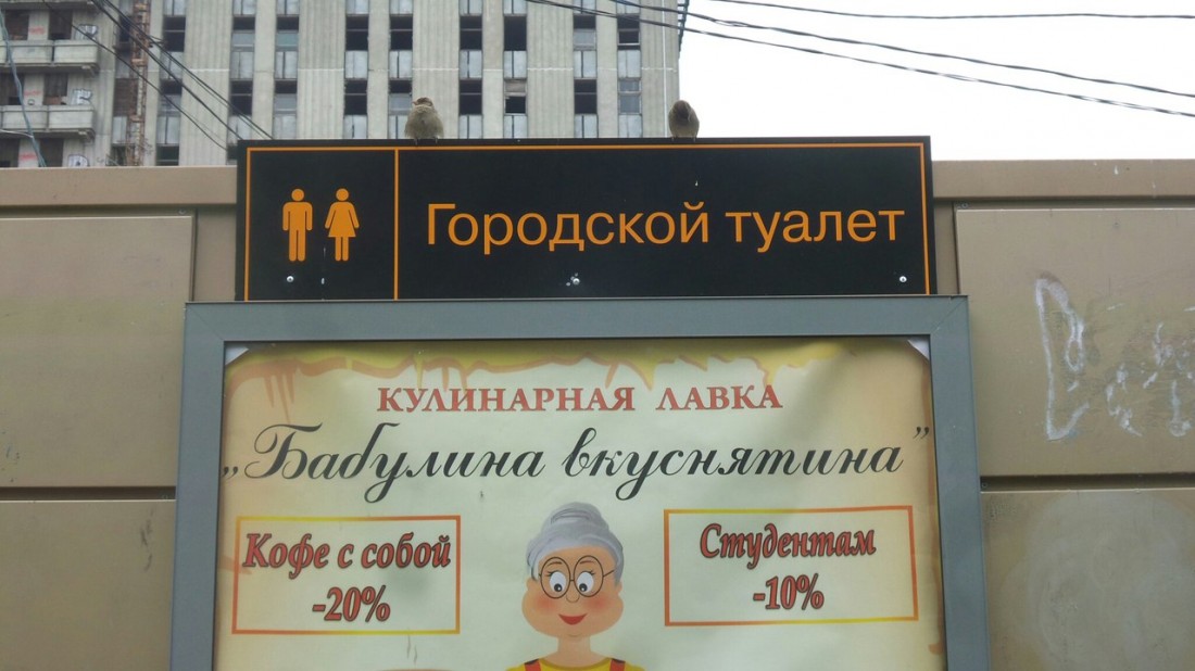 �������, ���������� � �������� ����
