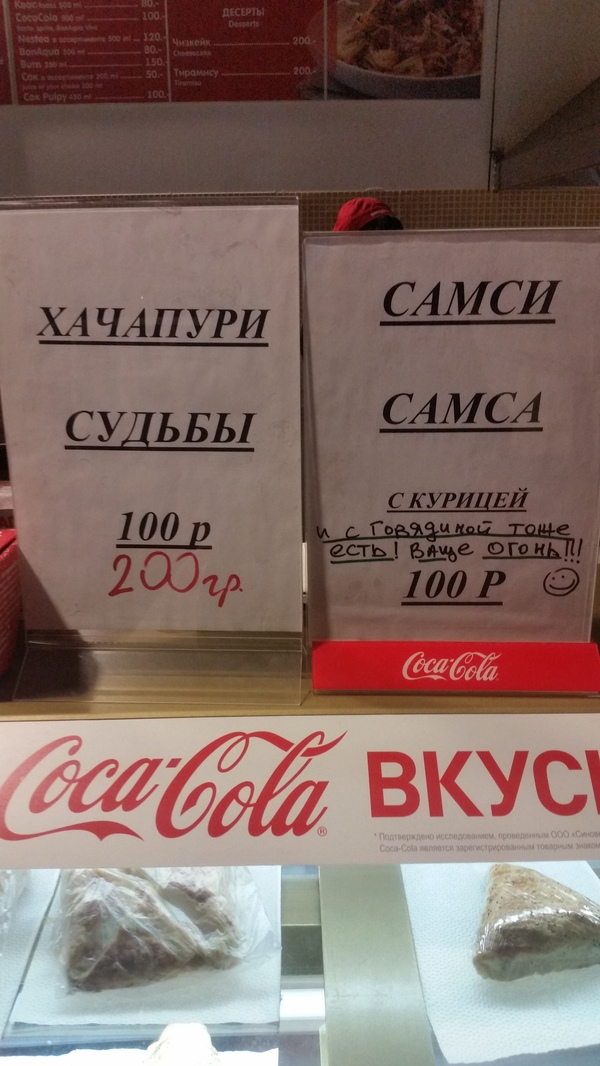 �������, ���������� � �������� ����