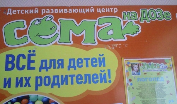 �������, ���������� � �������� ����