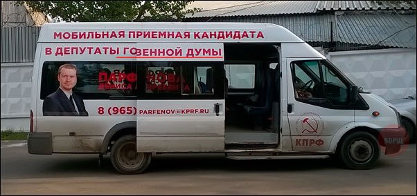 �������, ���������� � �������� ����