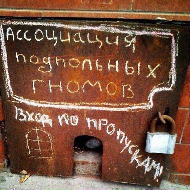 �������, ���������� � �������� ����