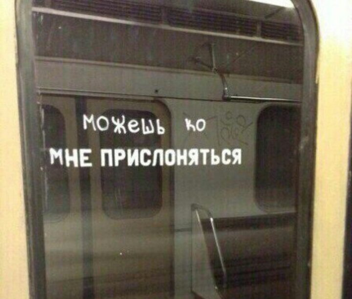 �������, ���������� � �������� ����