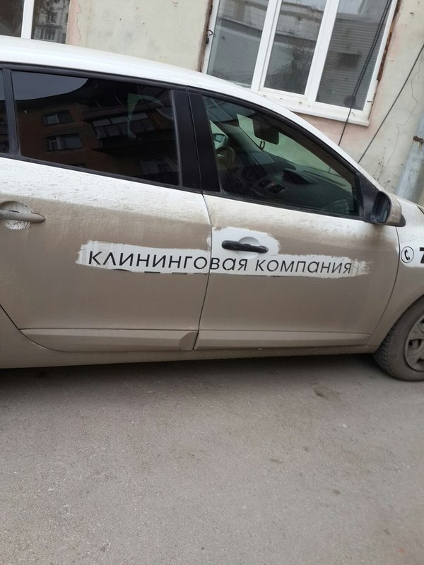 �������, ���������� � �������� ����