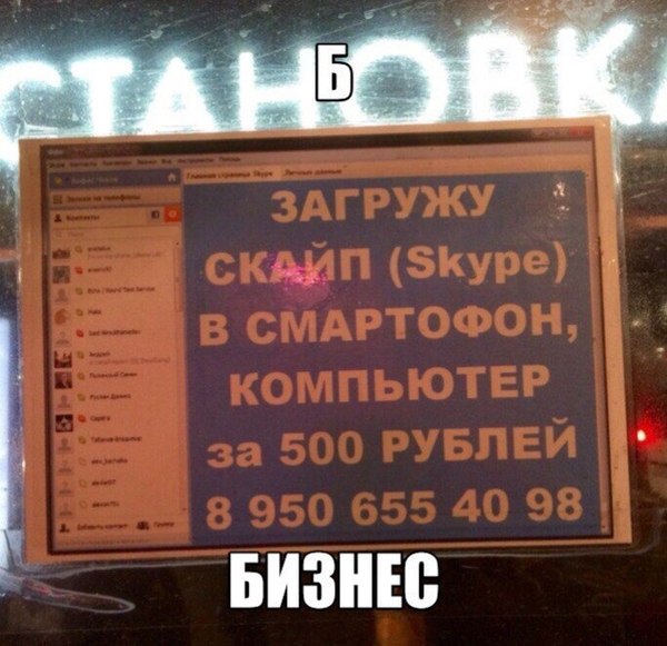 �������, ���������� � �������� ����
