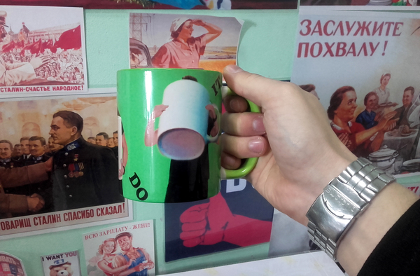 �������, ���������� � �������� ����