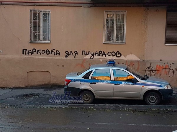 �������, ���������� � �������� ����