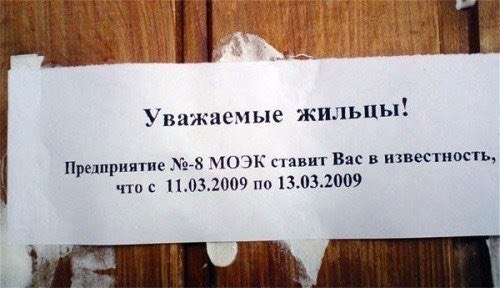 �������, ���������� � �������� ����