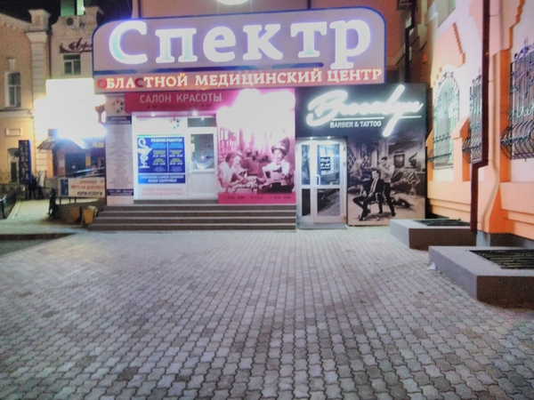 �������, ���������� � �������� ����