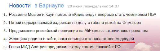 �������, ���������� � �������� ����