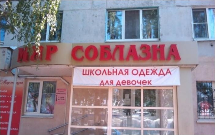 �������, ���������� � �������� ����