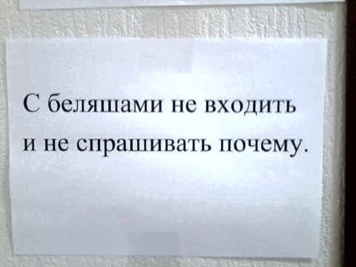 �������, ���������� � �������� ����