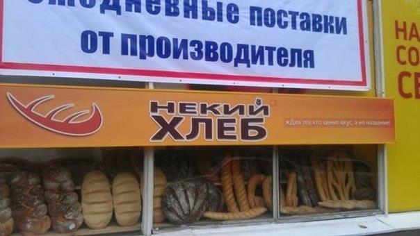 �������, ���������� � �������� ����
