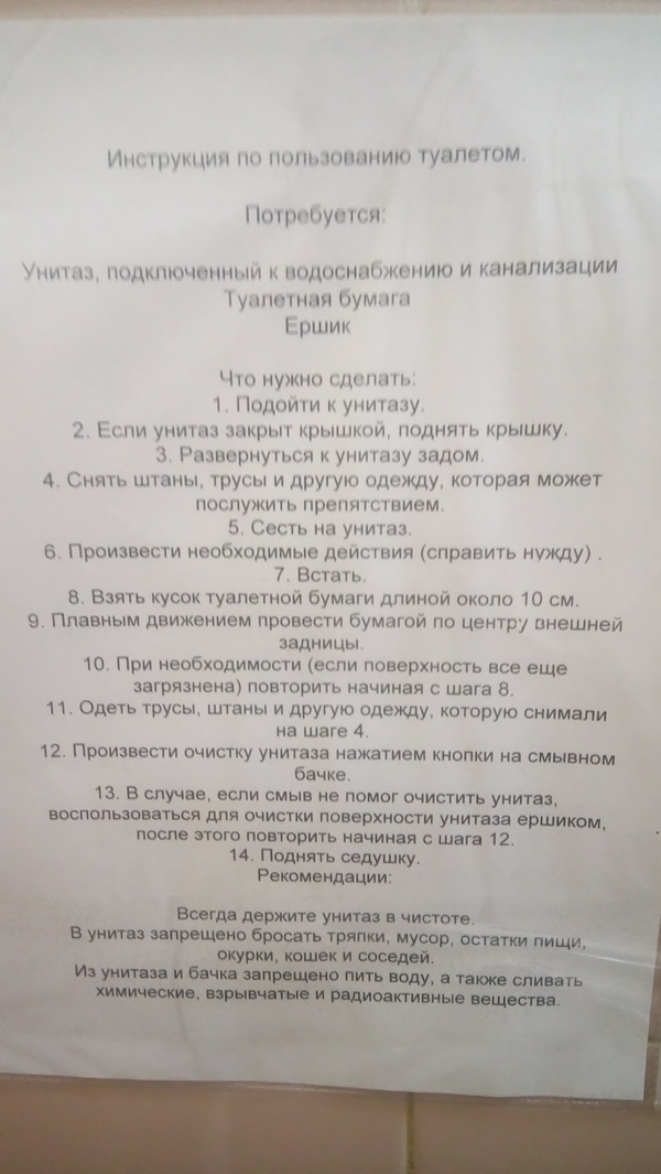 �������, ���������� � �������� ����