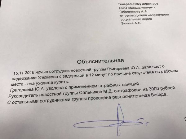 �������, ���������� � �������� ����