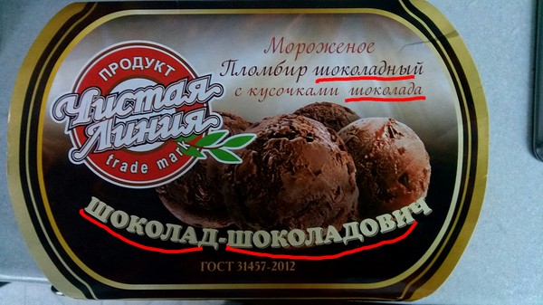 �������, ���������� � �������� ����