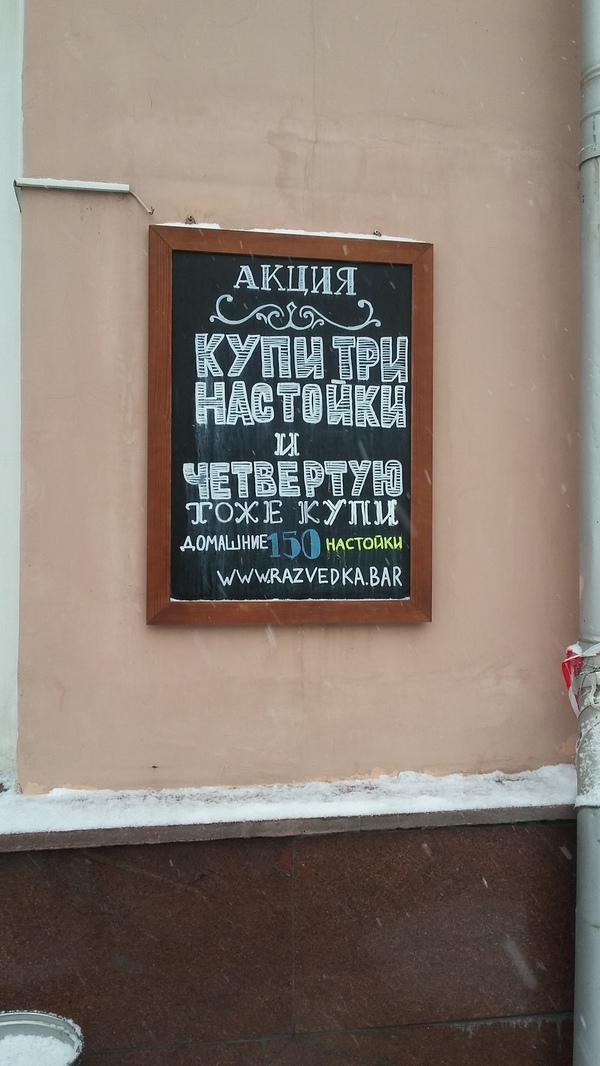 �������, ���������� � �������� ����