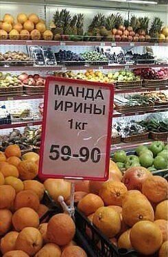�������, ���������� � �������� ����
