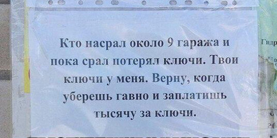 �������, ���������� � �������� ����