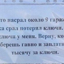 �������, ���������� � �������� ����