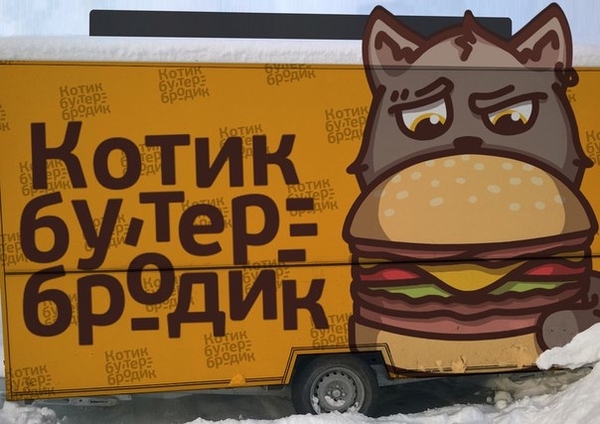 �������, ���������� � �������� ����