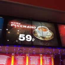 �������, ���������� � �������� ����