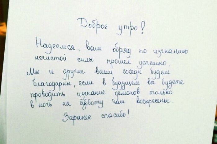 �������, ���������� � �������� ����