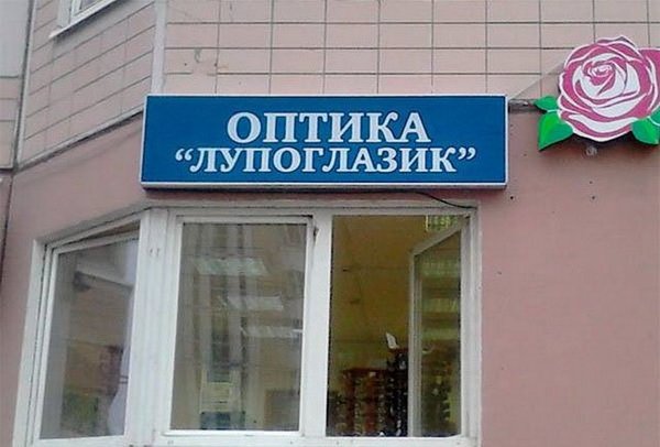 �������, ���������� � �������� ����