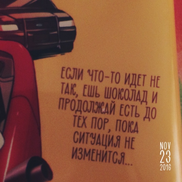 �������, ���������� � �������� ����