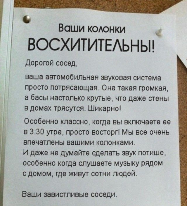 �������, ���������� � �������� ����