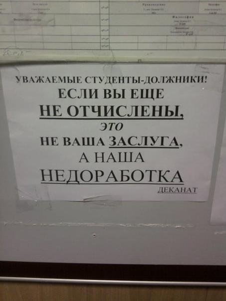 �������, ���������� � �������� ����