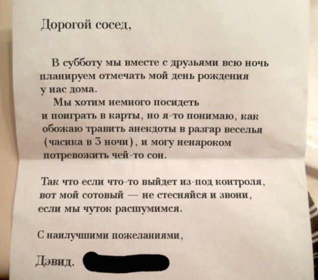 �������, ���������� � �������� ����