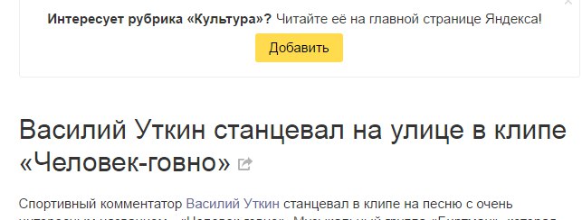 �������, ���������� � �������� ����