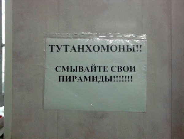 �������, ���������� � �������� ����