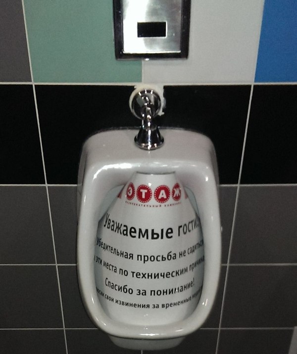 �������, ���������� � �������� ����