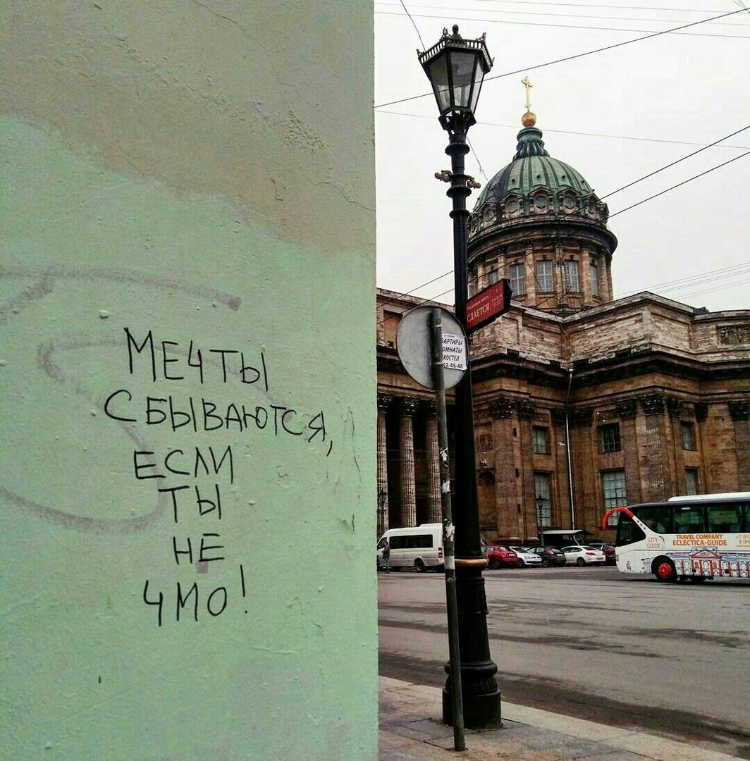 �������, ���������� � �������� ����